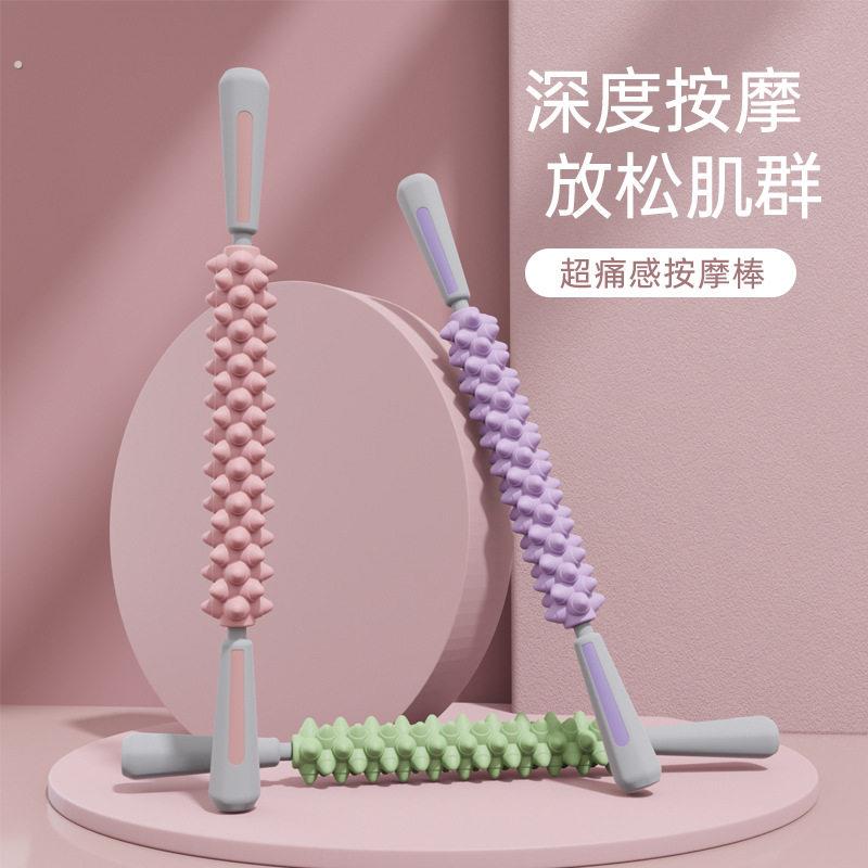 瑜伽按摩棒擀大腿滚轴棒松解筋膜滚小腿神器超痛女生小腿按摩轴器