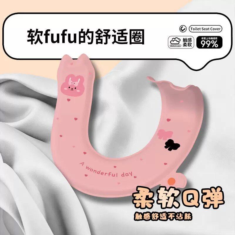 新款自带香薰马桶坐垫四季通用座圈家用粘贴式防水免洗坐便器垫子