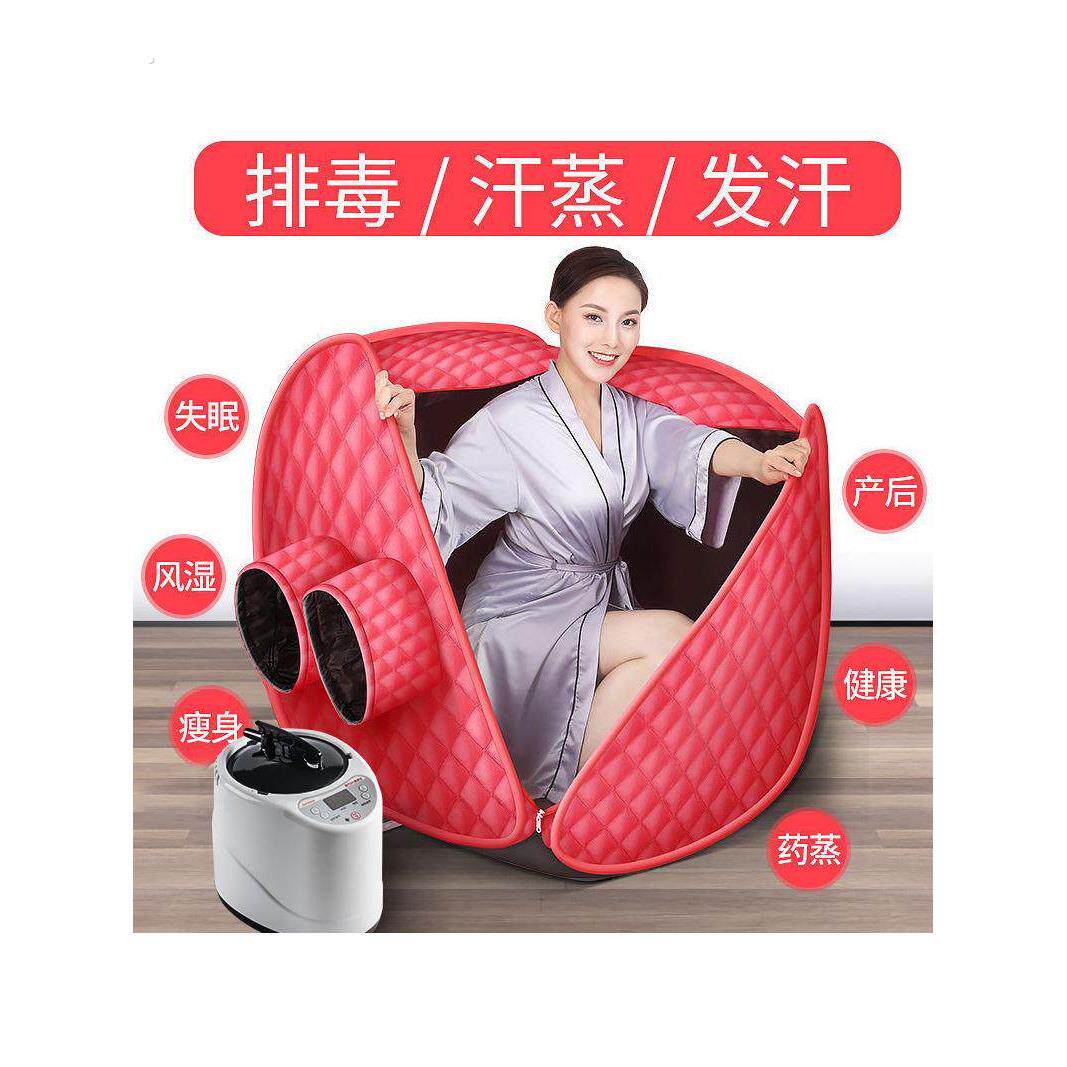家用折叠式汗蒸箱桑拿箱单箱体桑拿浴箱汗蒸袋桑拿汗蒸桶