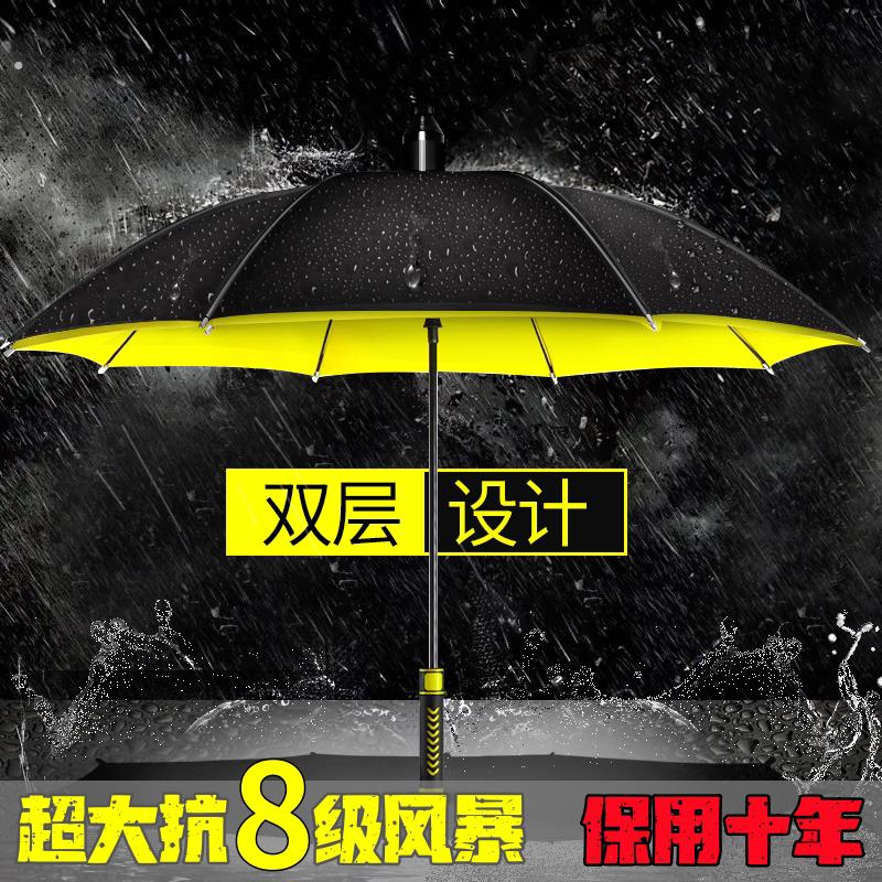 德国品质双层自动雨伞长柄超大号加固加厚结实抗暴风雨三双人男士