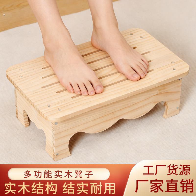 实木脚踏板小矮凳垫脚台阶踏脚凳浴室防滑马桶增高办公室脚踏凳子