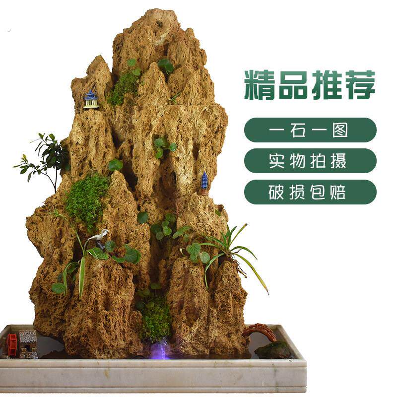 吸水石假山盆景流水喷泉大型上水石原石造景天然客厅庭院真石石头