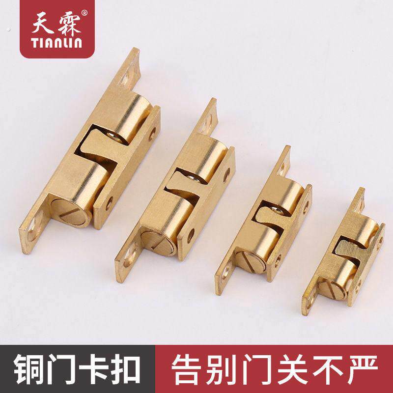 门吸柜吸门碰纯铜碰珠锁扣柜门配件衣柜门开关无磁卡扣锁橱柜门