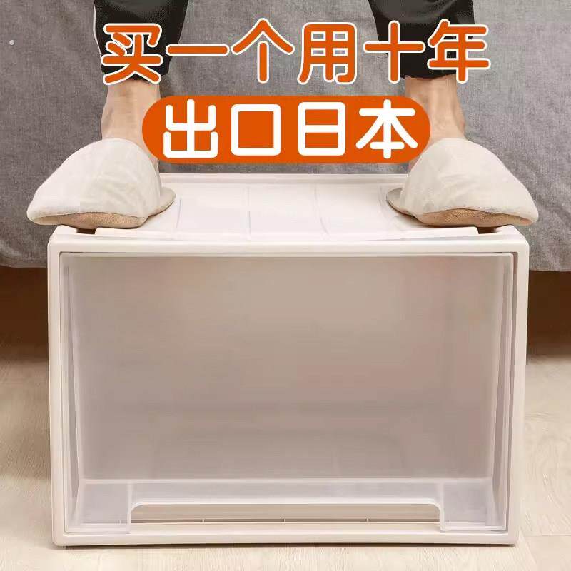 抽屉式收纳箱塑料透明衣柜收纳盒衣物整理箱衣服收纳箱柜