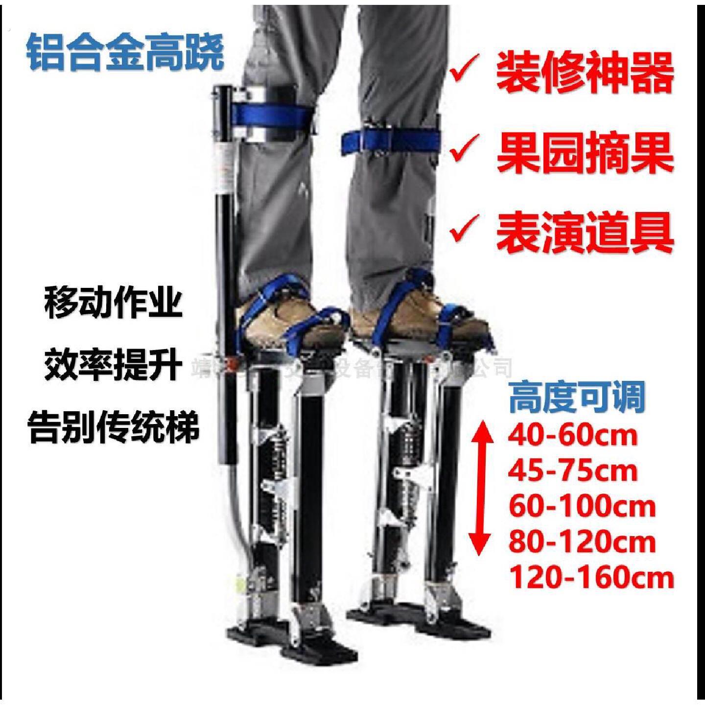 折叠马凳高跷鹰架升降装修室内行走梯子多功能架子施工程平台凳