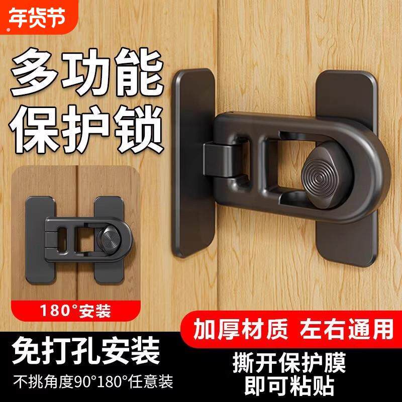 免打孔新型锁扣门闩防盗门二道锁老式门锁卡扣大门插销门栓固定器