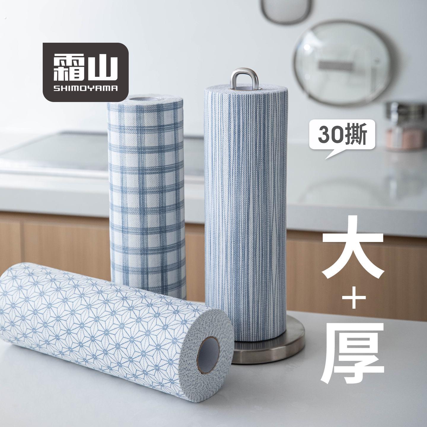 霜山加大吸油洗碗巾厨房可水洗抹布干湿两用厨房纸巾