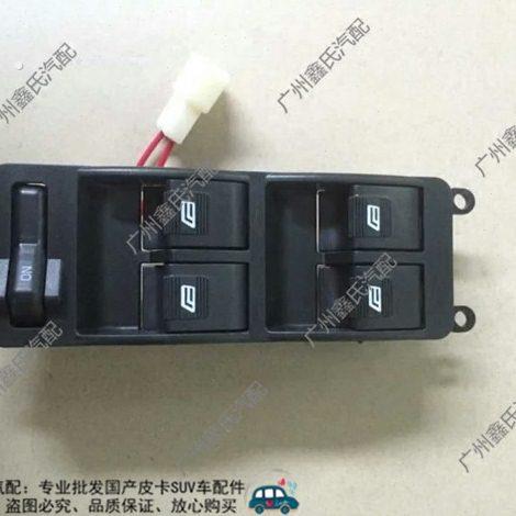 一汽新赛宝玻璃升降器开关车窗升降开关电动升窗器一汽新赛宝配件
