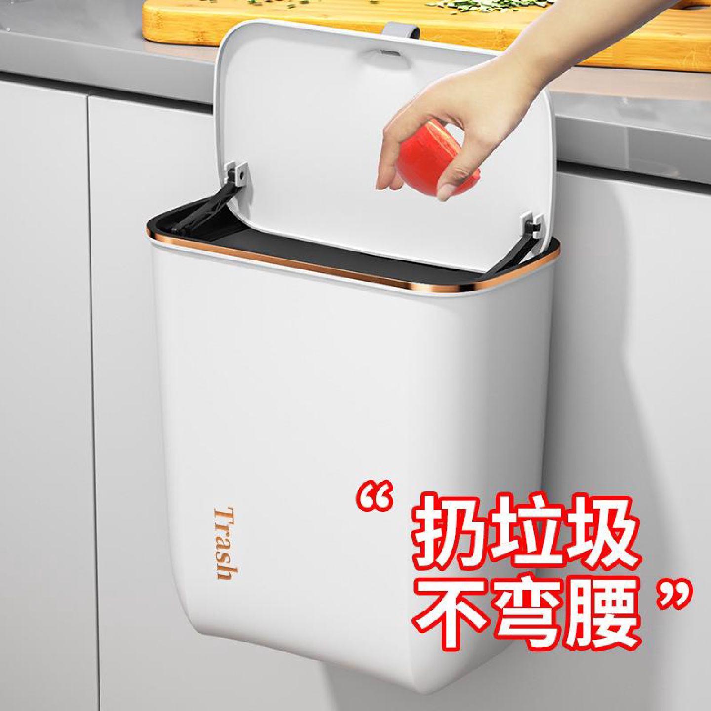 卫生间垃圾桶厨房带盖厨余壁挂式垃圾桶滑盖大号洗手间垃圾篓