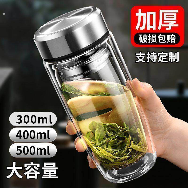 双层中空钢化玻璃杯摔不烂的保温水杯茶水分离男士2023防摔耐高温
