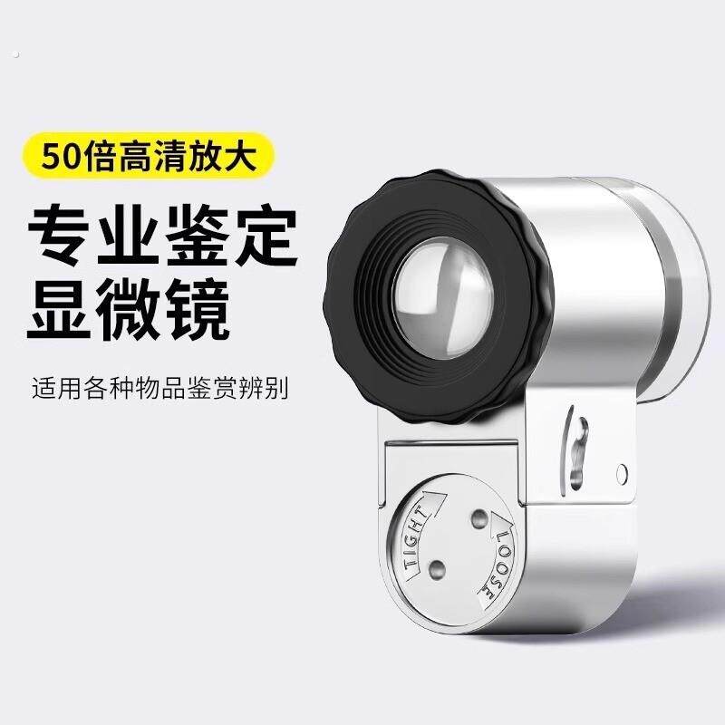 德国显微镜1000倍手持可携式专业鉴定专用电子放大镜迷你瓷器珠宝