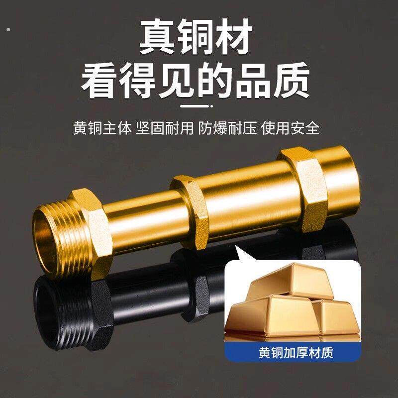 4分内外丝直接头6分变4分螺纹接头变径加长伸缩接头黄铜水管配件