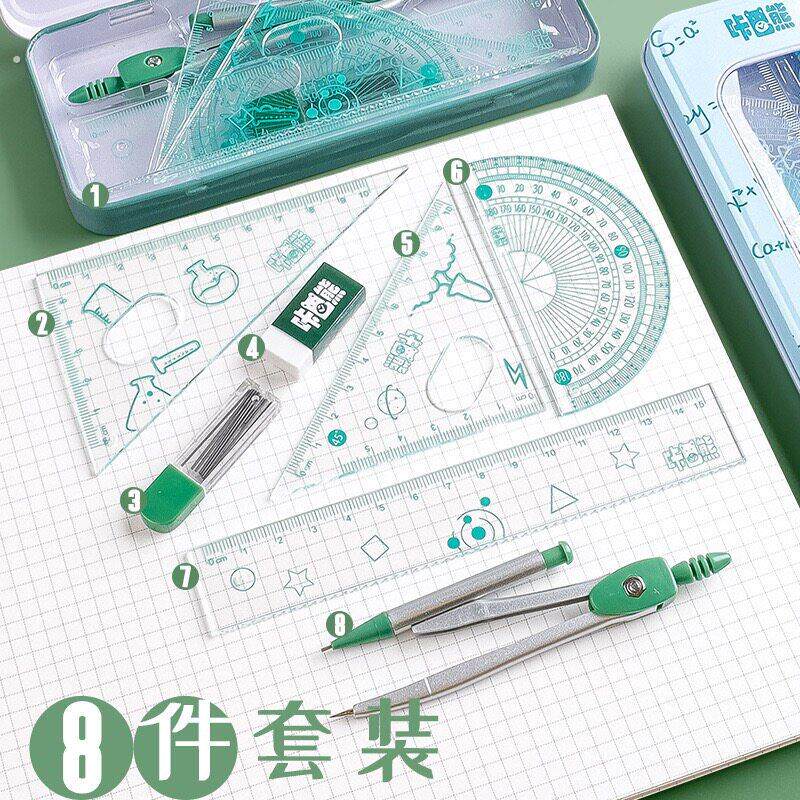 套尺8件套实用型透明尺子圆规套装三角尺量角器多功能量角器直尺