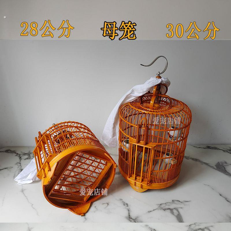 画眉鸟笼竹笼广笼子清远圆手工母笼280八鹩哥全套配件广西笼