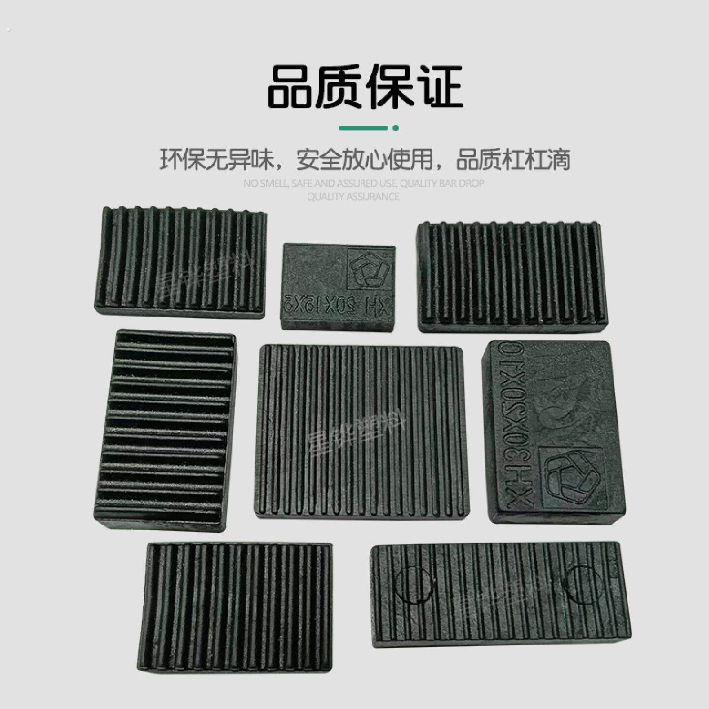好品质星铧塑料配件铝门窗玻璃安装实心垫块固定钢化玻璃垫片