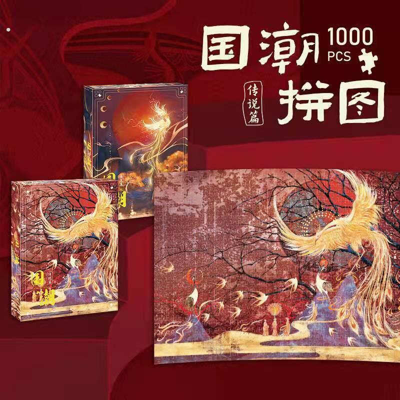 拼图5000片超大6岁以上高难度手工大型成年减压解闷1000块木质