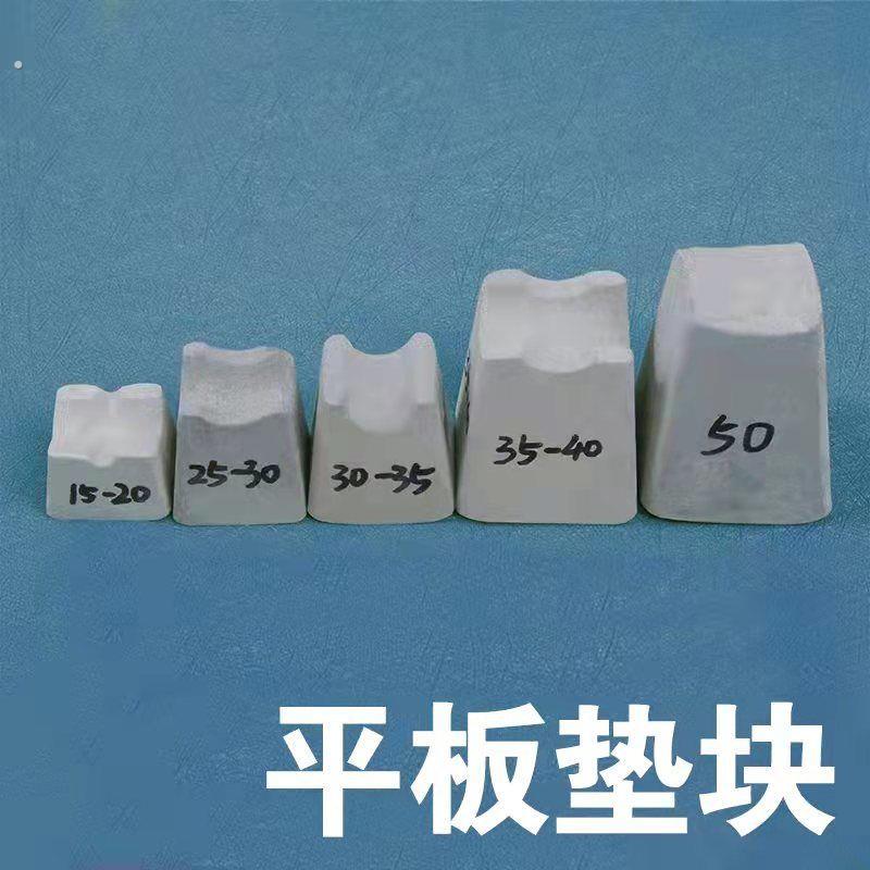 平板水泥垫块混凝土垫块钢筋保护层垫块建筑工地楼面垫块支持垫块