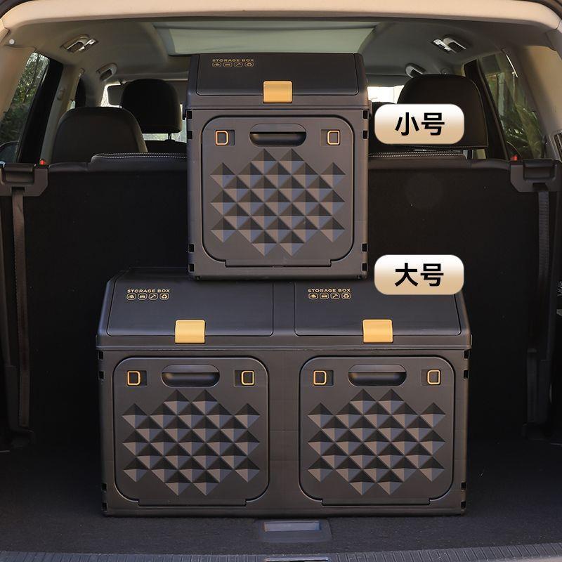 汽车后备箱收纳箱侧开门双层可折叠储物箱车载多功能斜面款工具箱