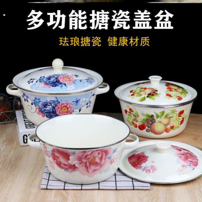 搪瓷盆加厚带盖菜盆碗怀旧老式汤盆猪油盆厨房家用和面和饺子馅碗