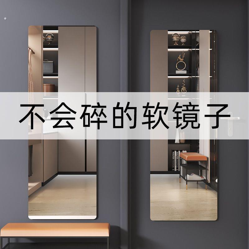 亚克力软镜子免打孔贴片贴墙自粘卫生间镜子浴室镜家用宿舍全身镜