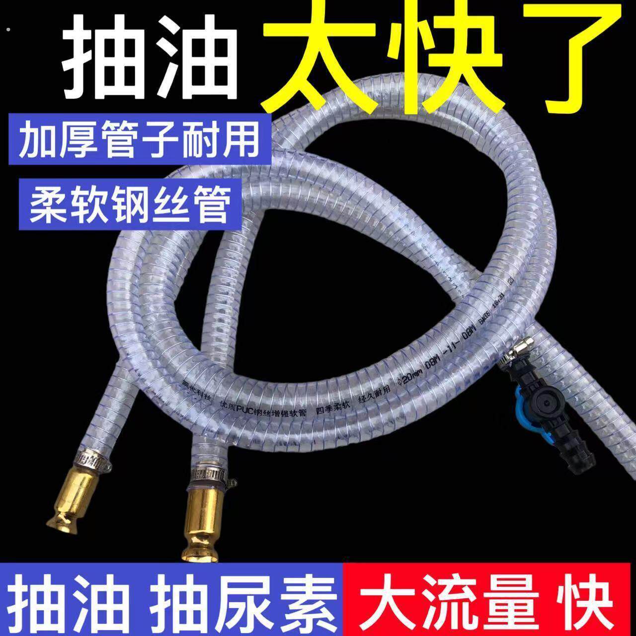 汽车抽油器抖一抖抽水抽尿素神器大货车加尿素管纯铜柴油自吸手动