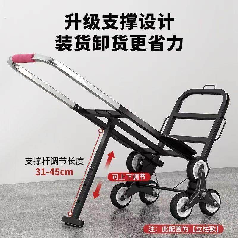 爬楼梯神器搬运车上下楼手拉车折叠可携式推车拉货家用非电动爬楼