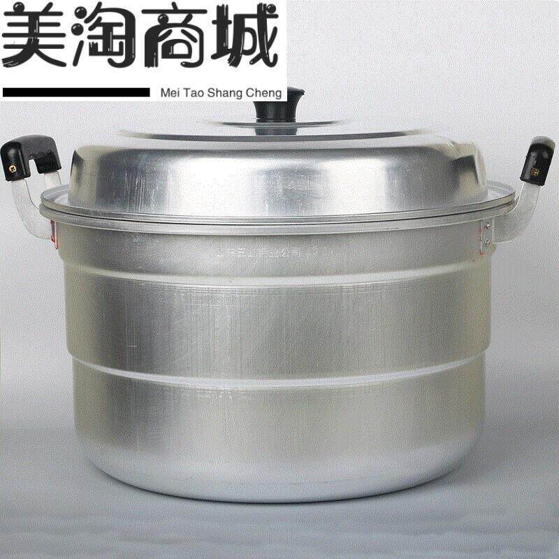 。圆底铝制超大容量蒸锅特大平底传统特厚大号平底锅铝锅加厚家用