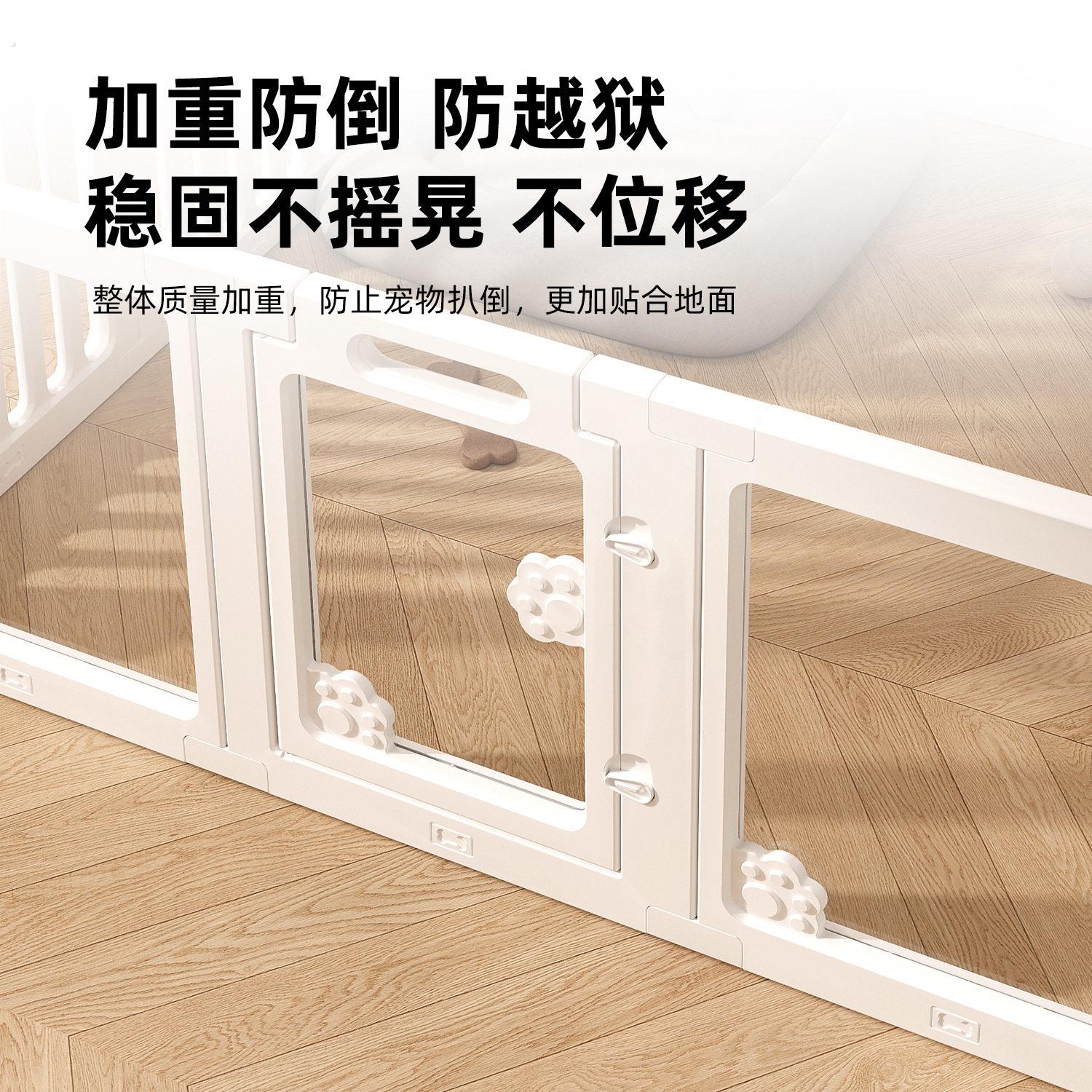 狗笼子狗围栏室内栅栏防护栏宠物小型犬家用压克力透明防越狱狗窝