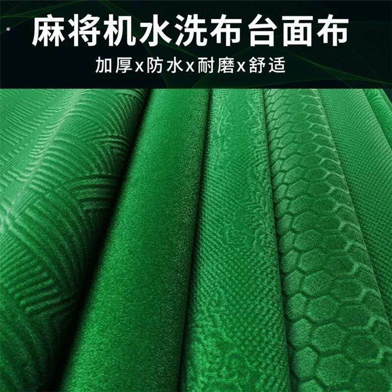 麻烦机桌布加厚麻雀垫自动麻将机自粘桌布桌面2026新款麻将桌布垫