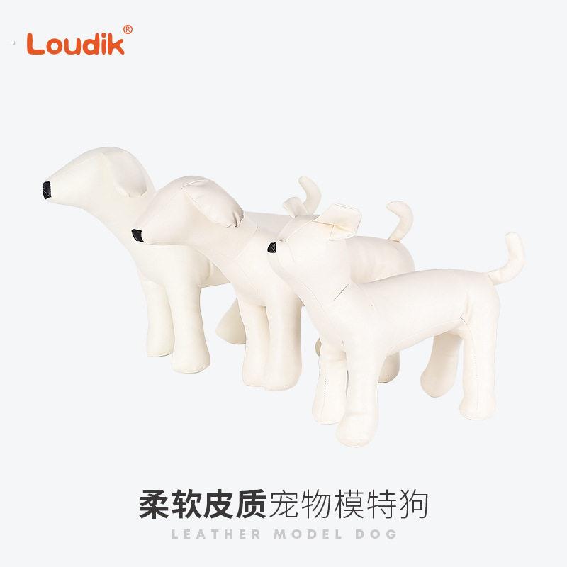 厂家现货狗狗模特服装展示宠物模型道具拍照中小犬