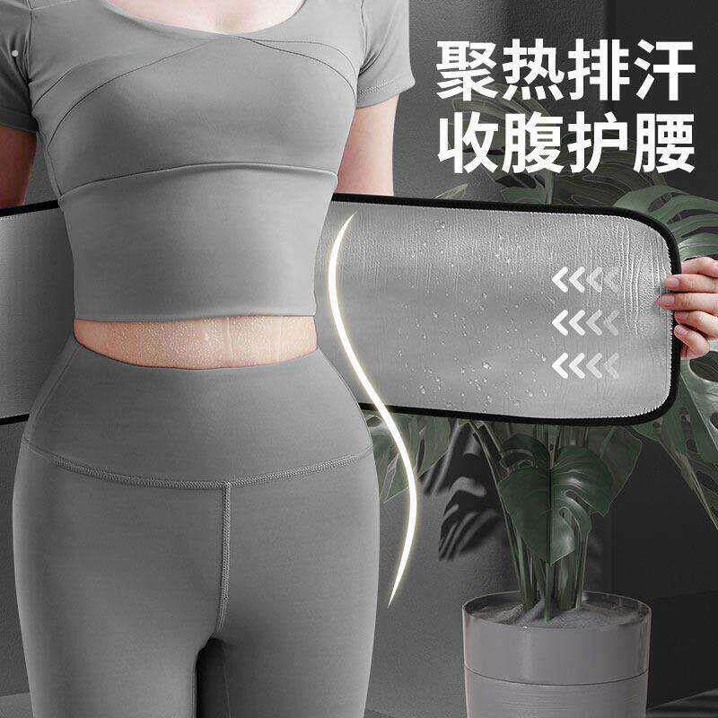 健身护腰带塑形壶铃锻炼束身腰部训练带束腰厂家