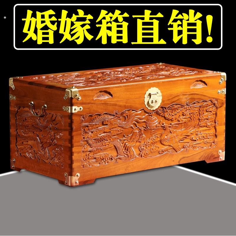 龙凤婚庆婚嫁箱全老香樟木箱子全实木箱子衣箱储物整理收藏箱直销