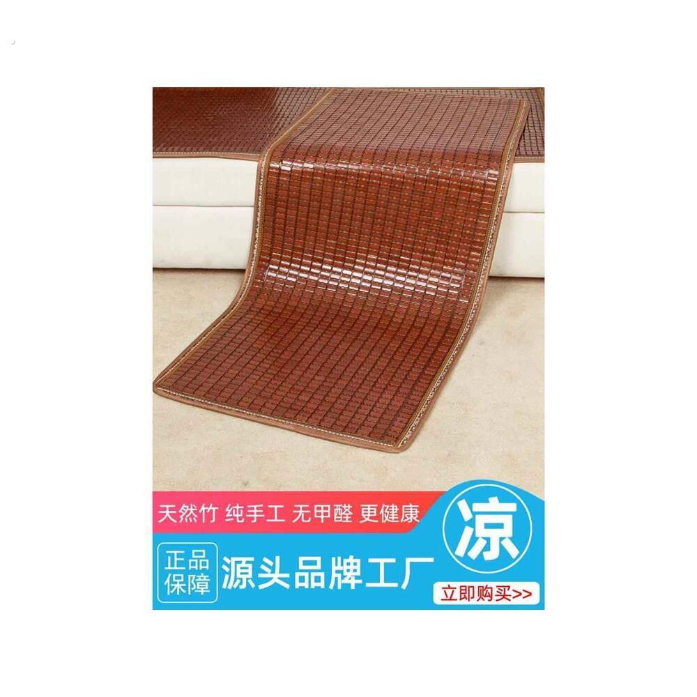 夏季麻将凉席沙发垫客厅红木沙发透气防滑坐垫凉垫夏天椅垫竹垫子