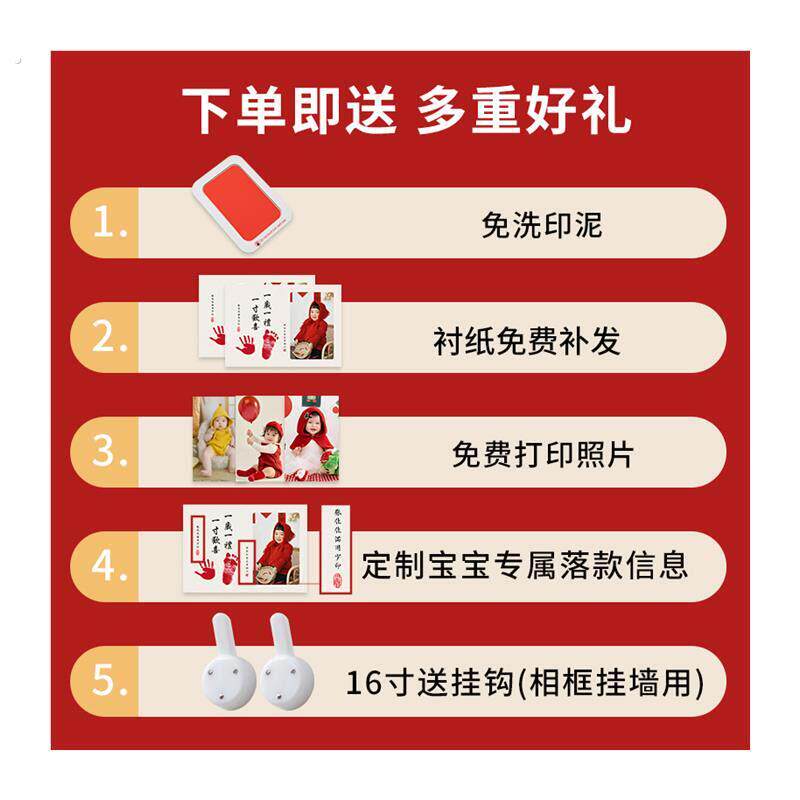 满月手足印宝宝周岁纪念百天脚印仪式感用品新生婴儿印泥相框摆台
