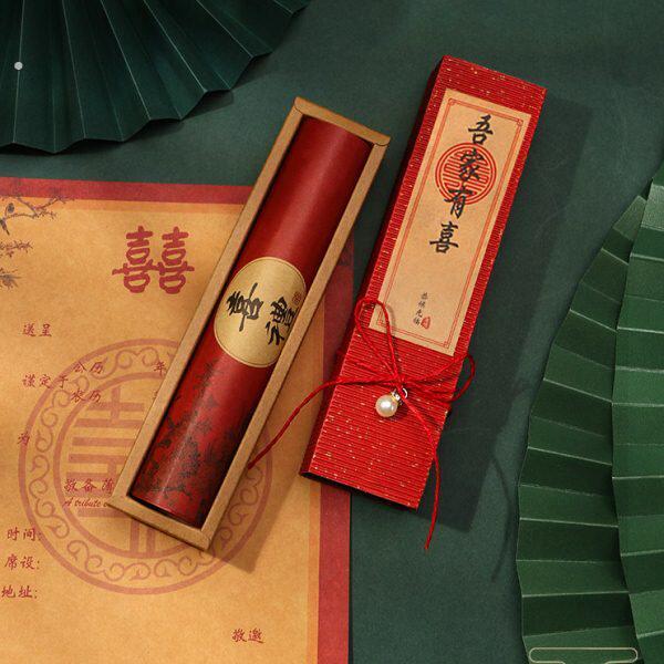 请帖订婚喜帖中式请柬喜帖婚礼婚书情书卷轴复古婚宴制作中国风邀
