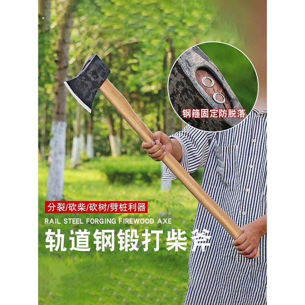 伐木斧头劈柴专用特大号高猛钢木工斧子大号砍树重型开山砍柴斧头