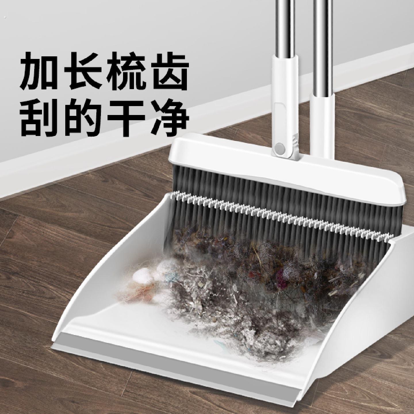 扫把簸箕套装家用折叠加厚大号防风不粘头发笤帚刮齿刮水扫地神器