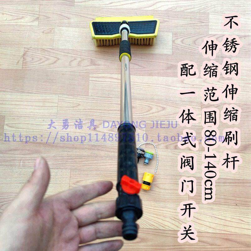 长柄不锈钢通水洗车刷子软毛喷水洗车神器擦车拖把通水刷洗车套装