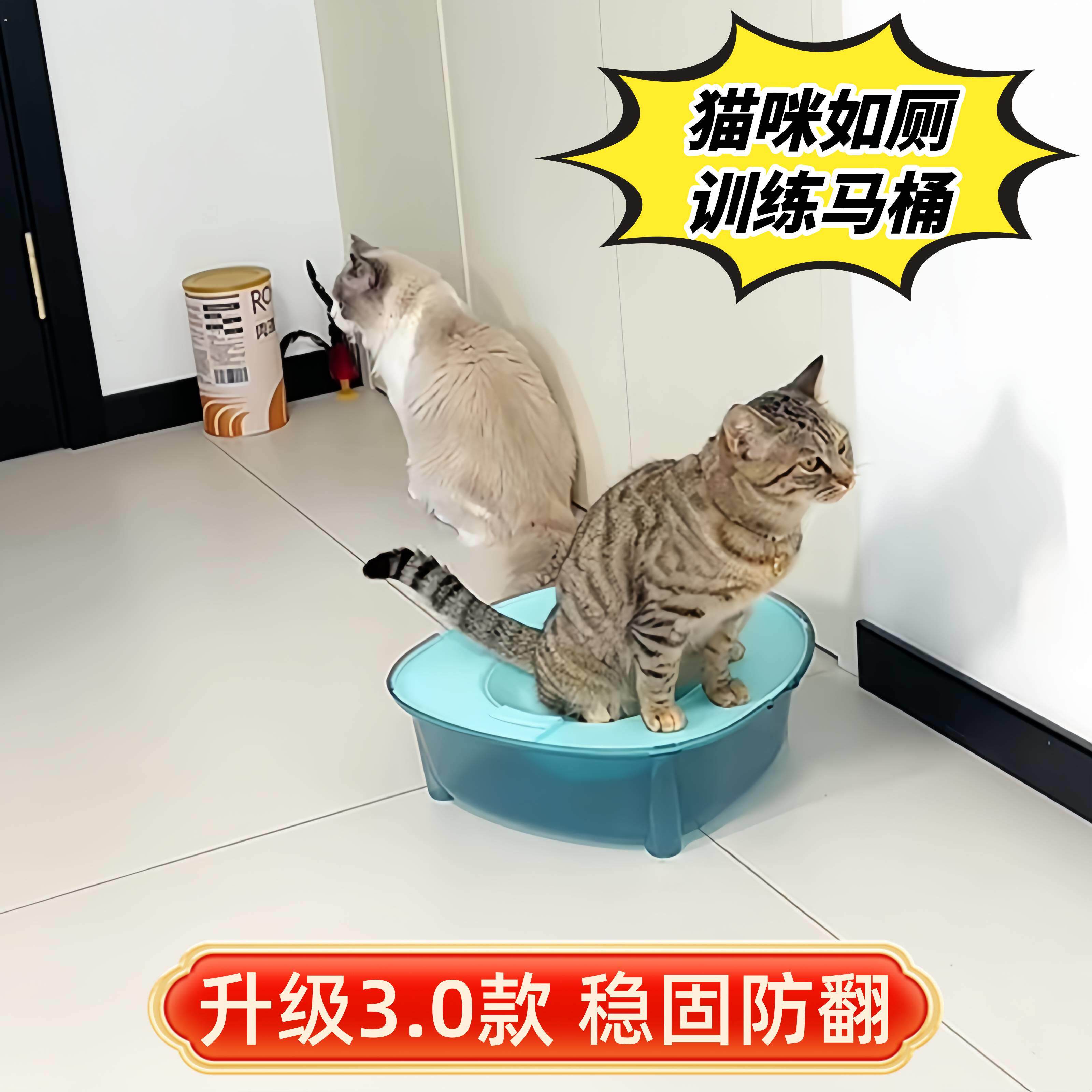 新升级.0猫咪马桶蹲坑训练器冲水式猫厕所防臭防飞溅大号猫砂盆