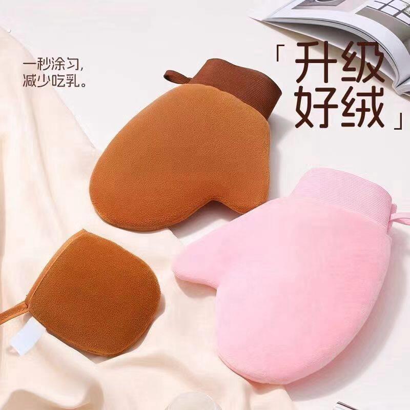 植绒手套涂防身体素颜霜身体乳手套明星同款懒人涂抹神器美黑手套