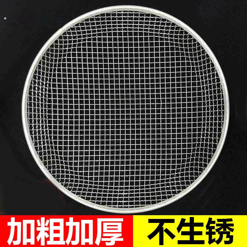 筛子筛网沙子圆形加厚筛土筛板栗过滤网筛大号大网眼筛加粗网格筛