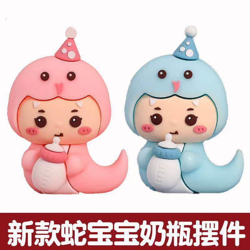 蛇宝宝蛋糕摆件2025网红装饰周岁一岁满月生肖蛇年男女生日甜品台
