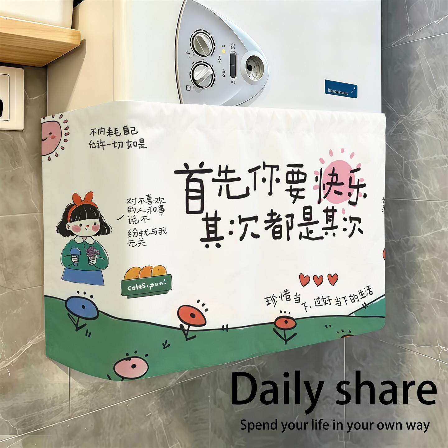 热水器遮挡罩家用厨房排气管道壁挂炉装饰布帘高颜值水管遮蔽帘子