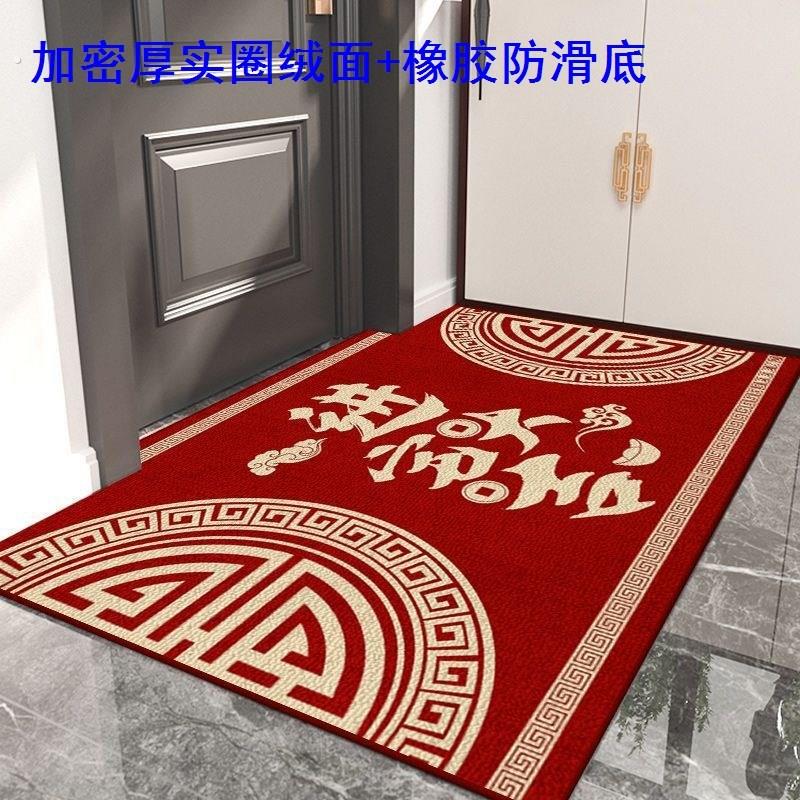 蓝色地垫入户门垫圈绒福字玄关脚垫防滑耐脏简约进门2024新款地毯