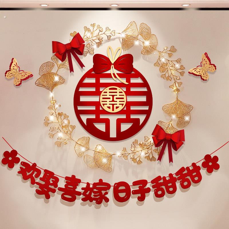 婚房布置女方卧室电视背景墙简约婚礼男方新房结婚客厅装饰套装