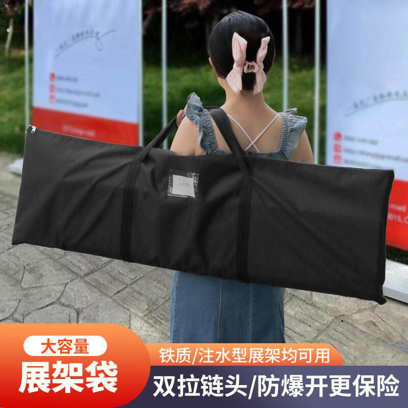 超大容量展架收纳袋便携广告门型配件手提袋通用型牛津布海报袋子