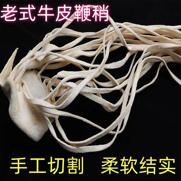 老式手工牛皮鞭稍牛皮鞭绳牛皮条耐磨结实麒麟鞭稍放羊鞭稍响真皮