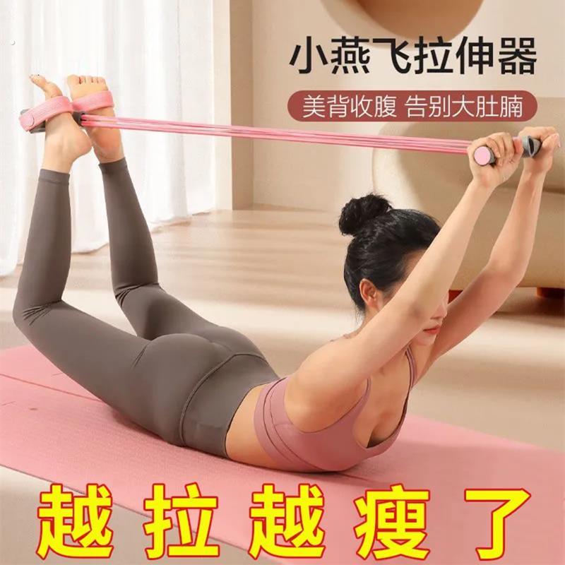 腹部拉力器1/4吋套筒扳手燕子辅助拉伸器脚蹬拉背开背锻炼身体神