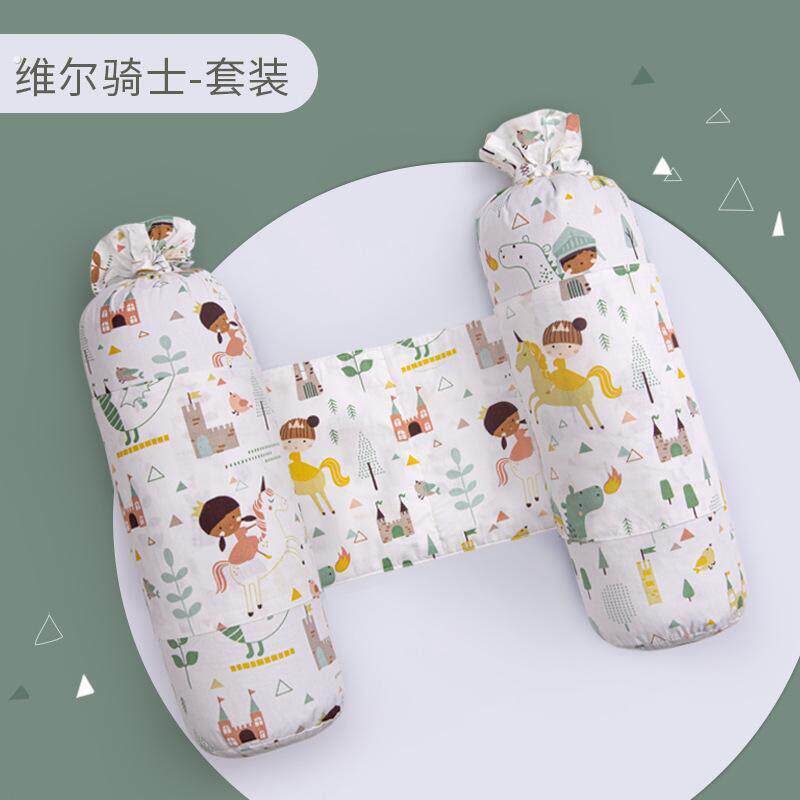 糖果枕搂睡觉神器婴儿安抚枕宝宝抱枕侧睡辅助靠背专用荞麦决明子