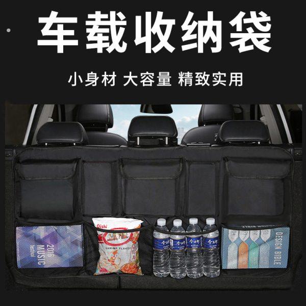 汽车座椅后背收纳袋防踢垫挂袋车载多功能储物袋椅背靠背后排防护